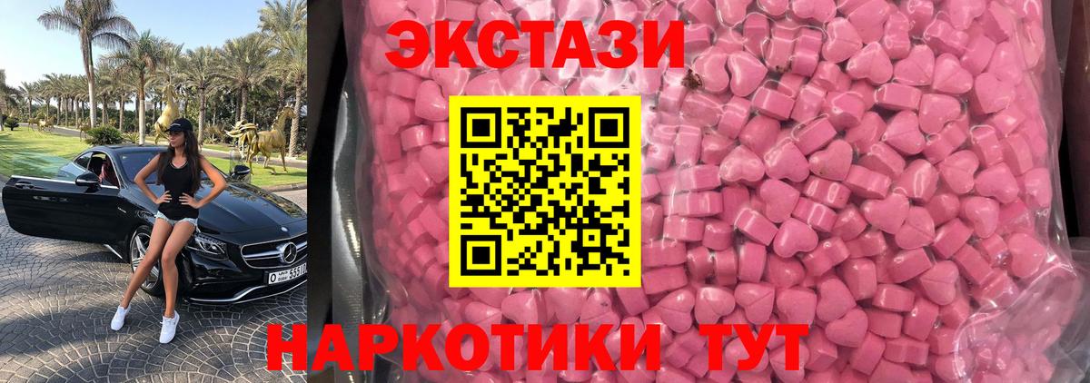 Ecstasy  ссылка на мегу зеркало  это наркотические препараты  Экстази круглые  Улан-Удэ  ЭКСТАЗИ Philipp Plein  Вход с VPN 