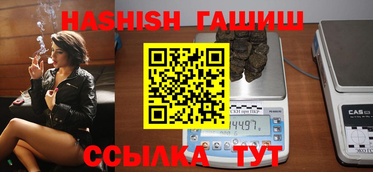 Гашиш Cannabis  Вход с VPN  Улан-Удэ  ГАШИШ  ГАШ AMNESIA HAZE 