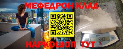 бутират Будённовск