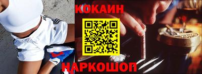 кокс Бугуруслан