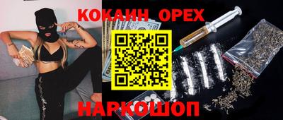 кокс Бугуруслан
