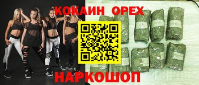 бутират Будённовск