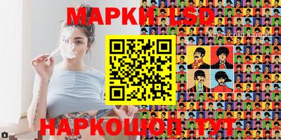 бутират Будённовск