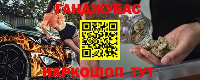 бутират Будённовск