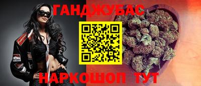 соль ск Бузулук