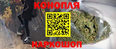бутират Будённовск