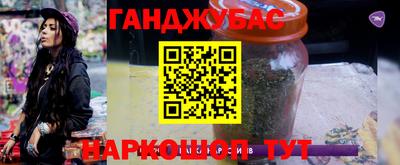 соль ск Бузулук