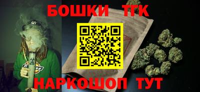 соль ск Бузулук