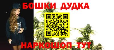 соль ск Бузулук