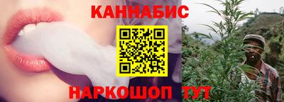 бутират Будённовск