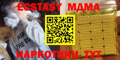 соль ск Бузулук