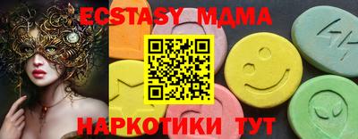 бутират Будённовск