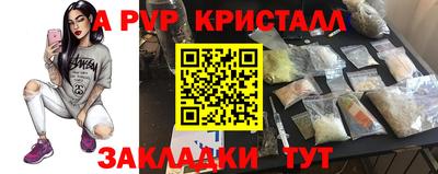 бутират Будённовск