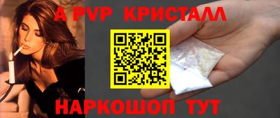соль ск Бузулук