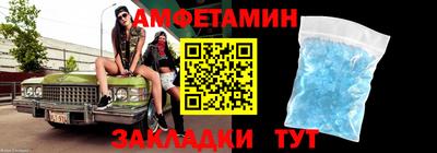 бутират Будённовск