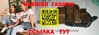 соль ск Бузулук