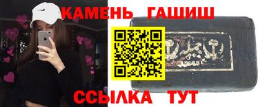 бутират Будённовск