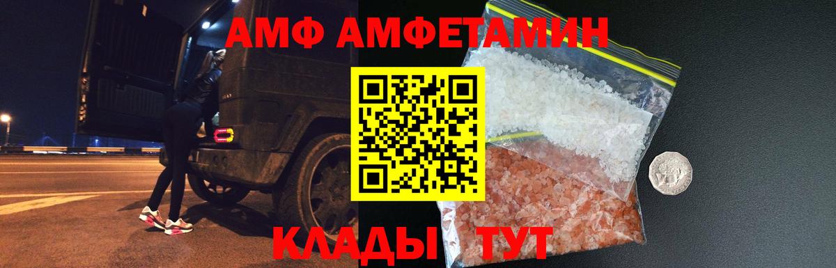 Улан-Удэ  МЕТАМФЕТАМИН  МЕТАМФЕТАМИН пудра  Вход с VPN  МЕТАМФЕТАМИН пудра 