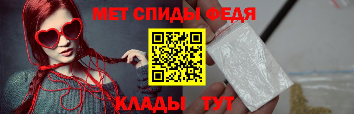 Первитин пудра Улан-Удэ