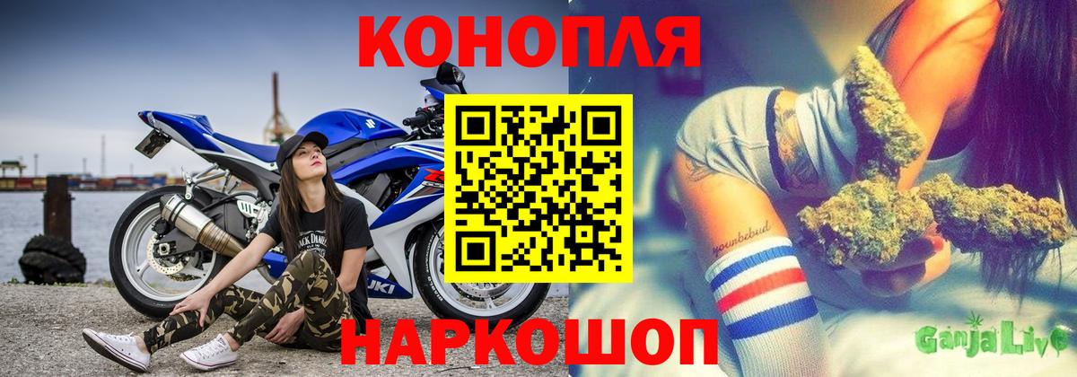 Шишки марихуана семена  Вход с VPN  Конопля Ganja  Улан-Удэ 